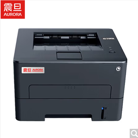 A4黑白打印机、震旦AD 310PDN，双面打印，有线网络